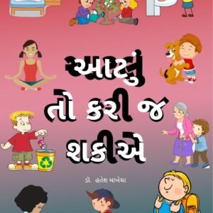 AATLU TO KARI J SHAKIE