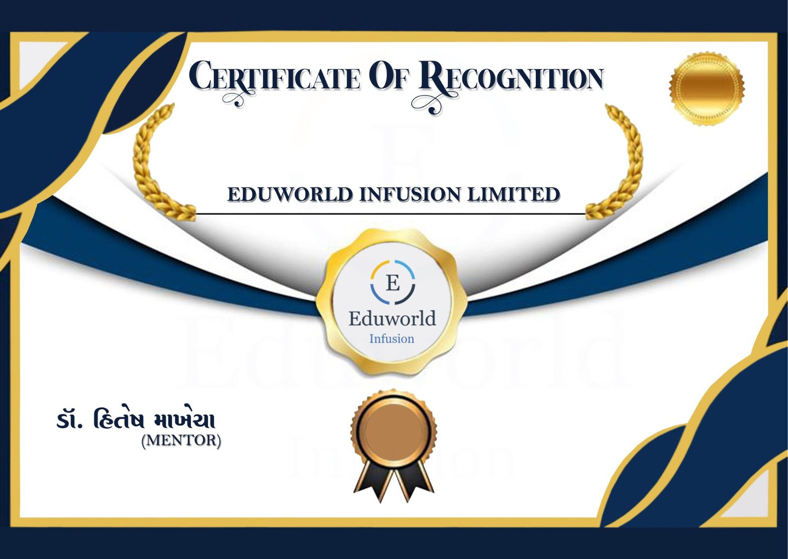 CERTIFICATE OF RECOGNISATION
